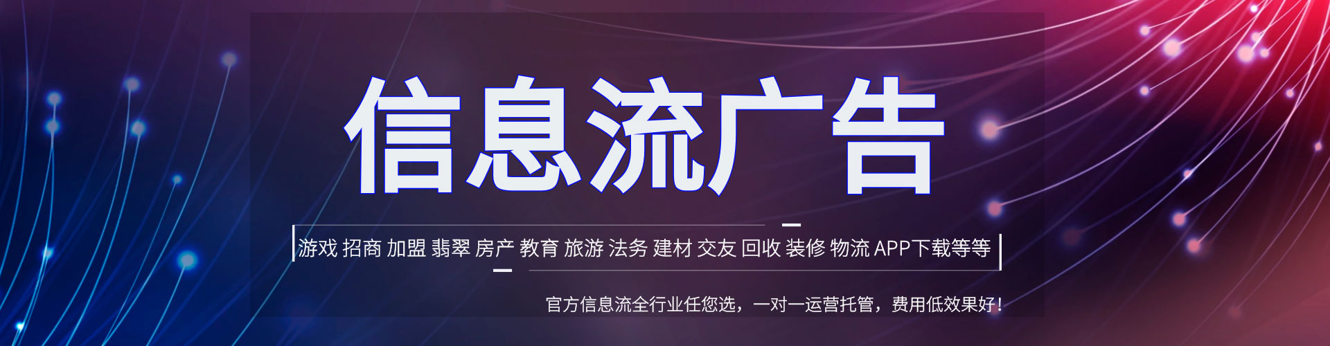 平定如何百度推广