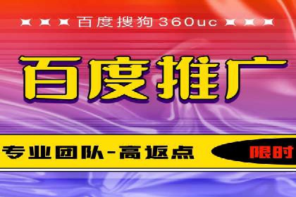 精准投放，sem竞价代运营的五大成功投放案例